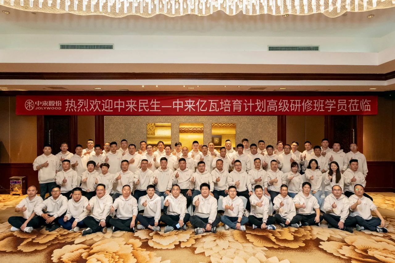 心心相融 和合共贏 | 北京大學(xué)中來億瓦高級研修班點亮創(chuàng)新與運營之路 心心相融 和合共贏 | 北京大學(xué)中來億瓦高級研修班點亮創(chuàng)新與運營之路