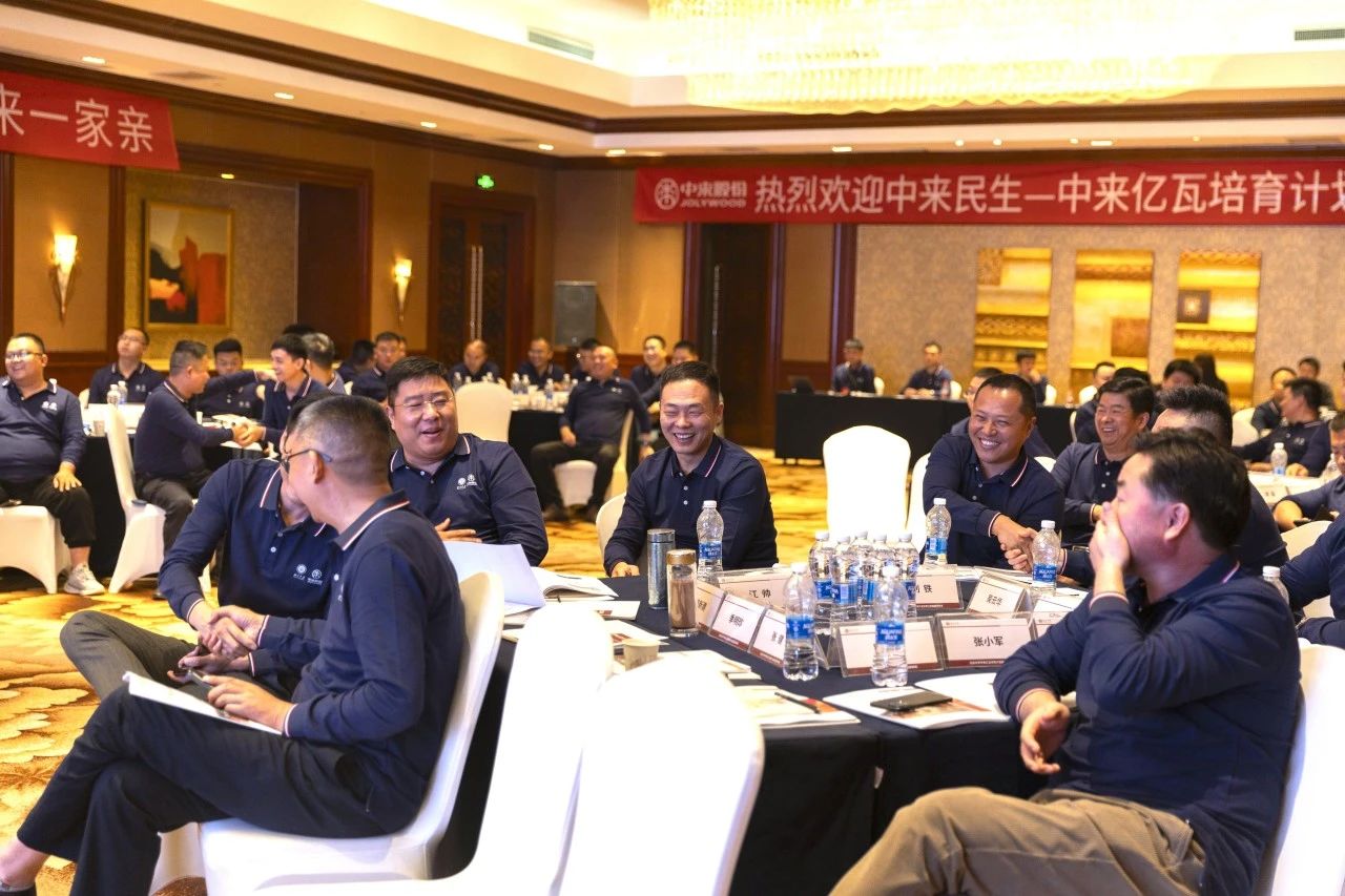 心心相融 和合共贏 | 北京大學(xué)中來億瓦高級研修班點亮創(chuàng)新與運營之路 心心相融 和合共贏 | 北京大學(xué)中來億瓦高級研修班點亮創(chuàng)新與運營之路