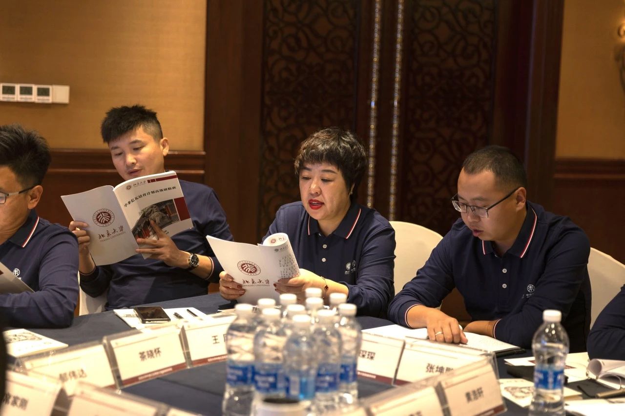 心心相融 和合共贏 | 北京大學(xué)中來億瓦高級研修班點亮創(chuàng)新與運營之路 心心相融 和合共贏 | 北京大學(xué)中來億瓦高級研修班點亮創(chuàng)新與運營之路